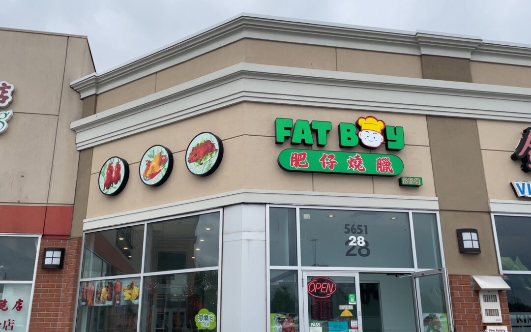 FatBoyStore